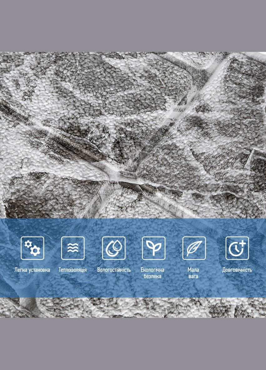 Самоклеюча декоративна 3D панель камінь чорно-білий мармур 700х700х7мм (154) SW-00000219 Sticker Wall (316101039)