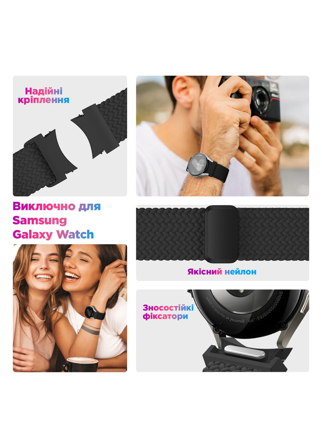 Ремешок Braided Solo Loop для Samsung Galaxy Watch 7/FE/6/6 Classic/5/5 Pro/4/4 Classic Charcoal (ARM86839) ArmorStandart (358650461)