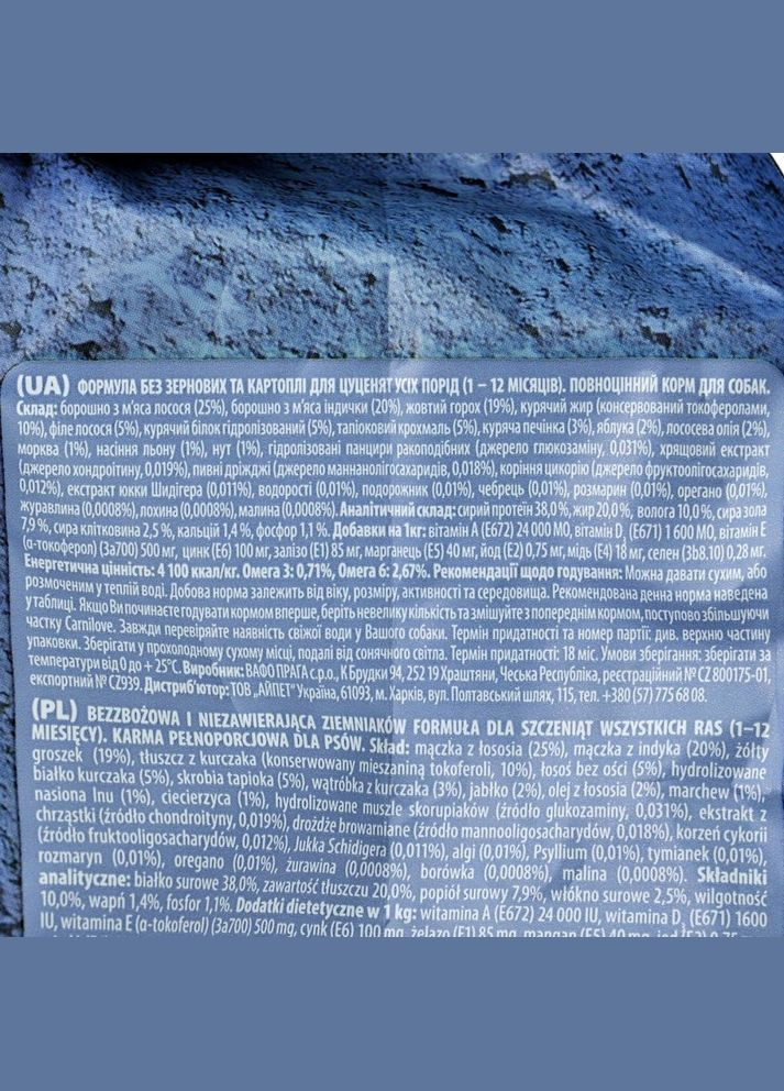 Сухий корм Salmon & Turkey Puppy для цуценят всіх порід 12 кг (лосось та індичка) Carnilove (345743617)