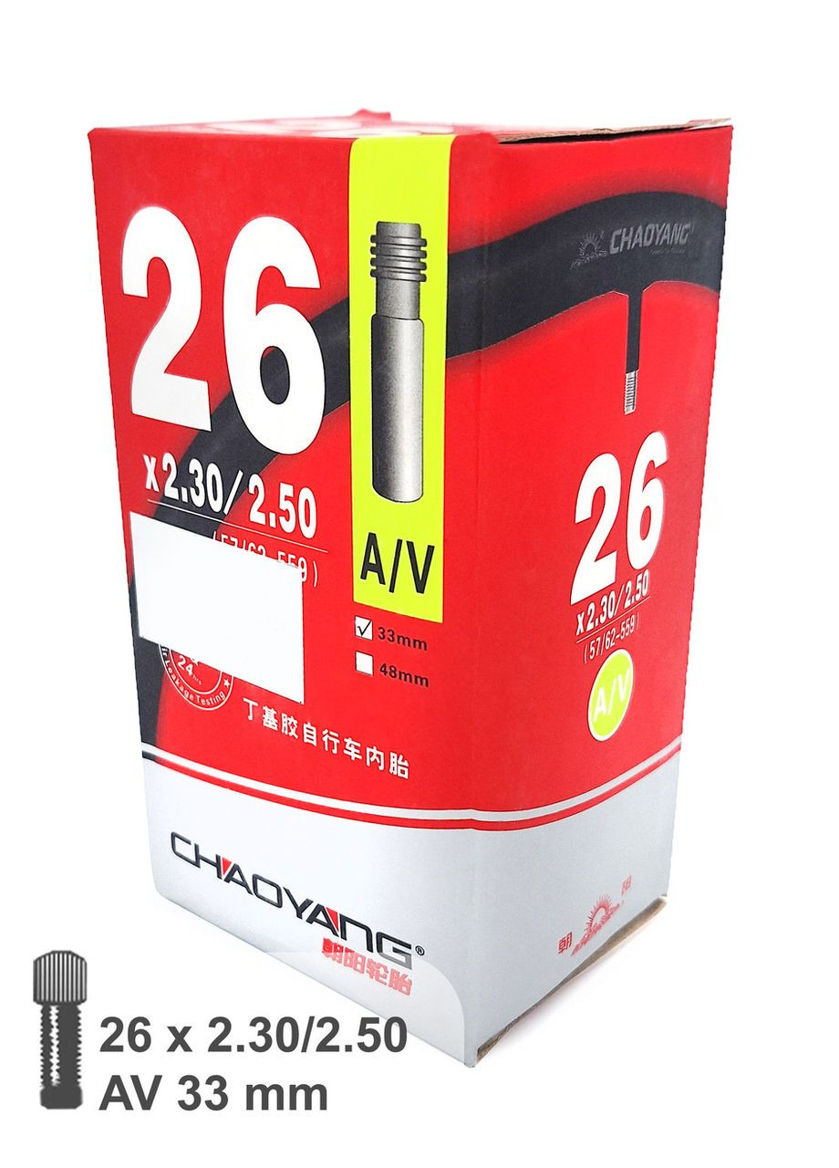 Камера велосипедна 26x2.3/2.5 AV 33 мм (G0001357) Chaoyang (355802576)