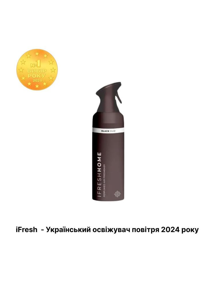 Парфюмерный аэрозоль для дома Black oud, 250 мл iFresh iF-000050 (343413553)