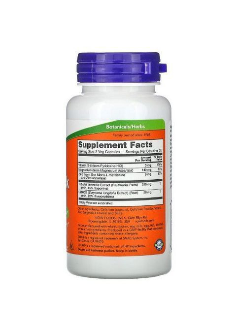 Testo Jack 100 120 Veg Caps Now Foods (362497246)
