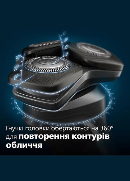 Электробритва S5885/10 series 5000 Philips (337315423)