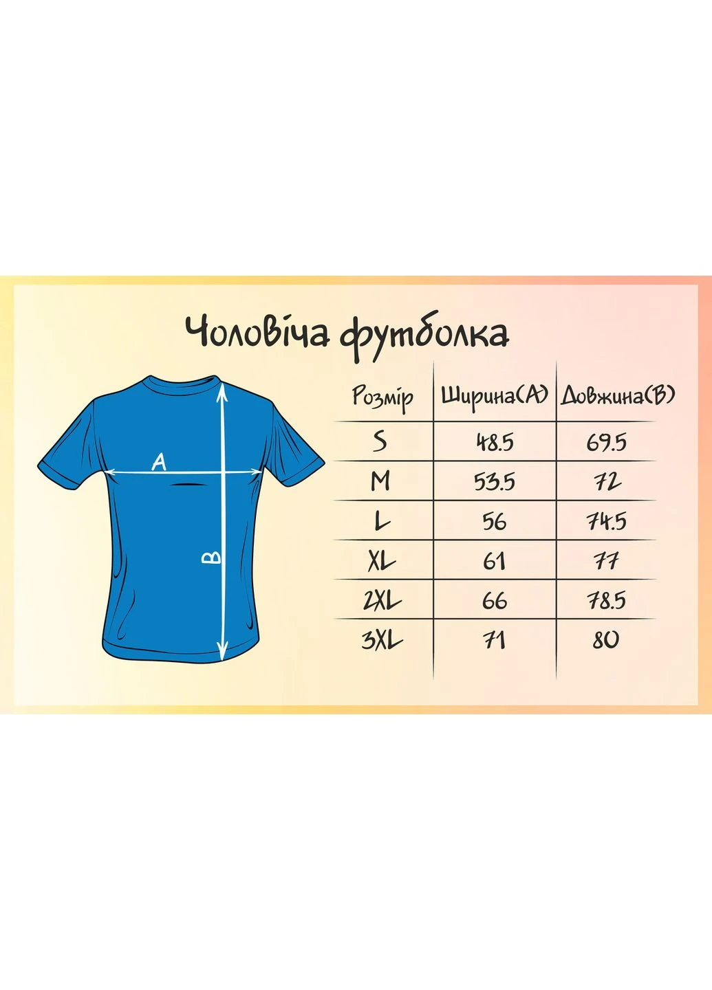 Белая мужская футболка "герб" m No Brand Футболка