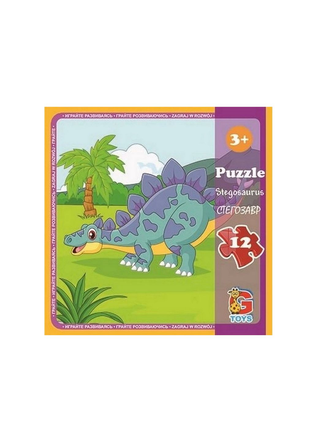 Пазлы детские "Динозавры" LD08, 12 элементов G-Toys (286844906)