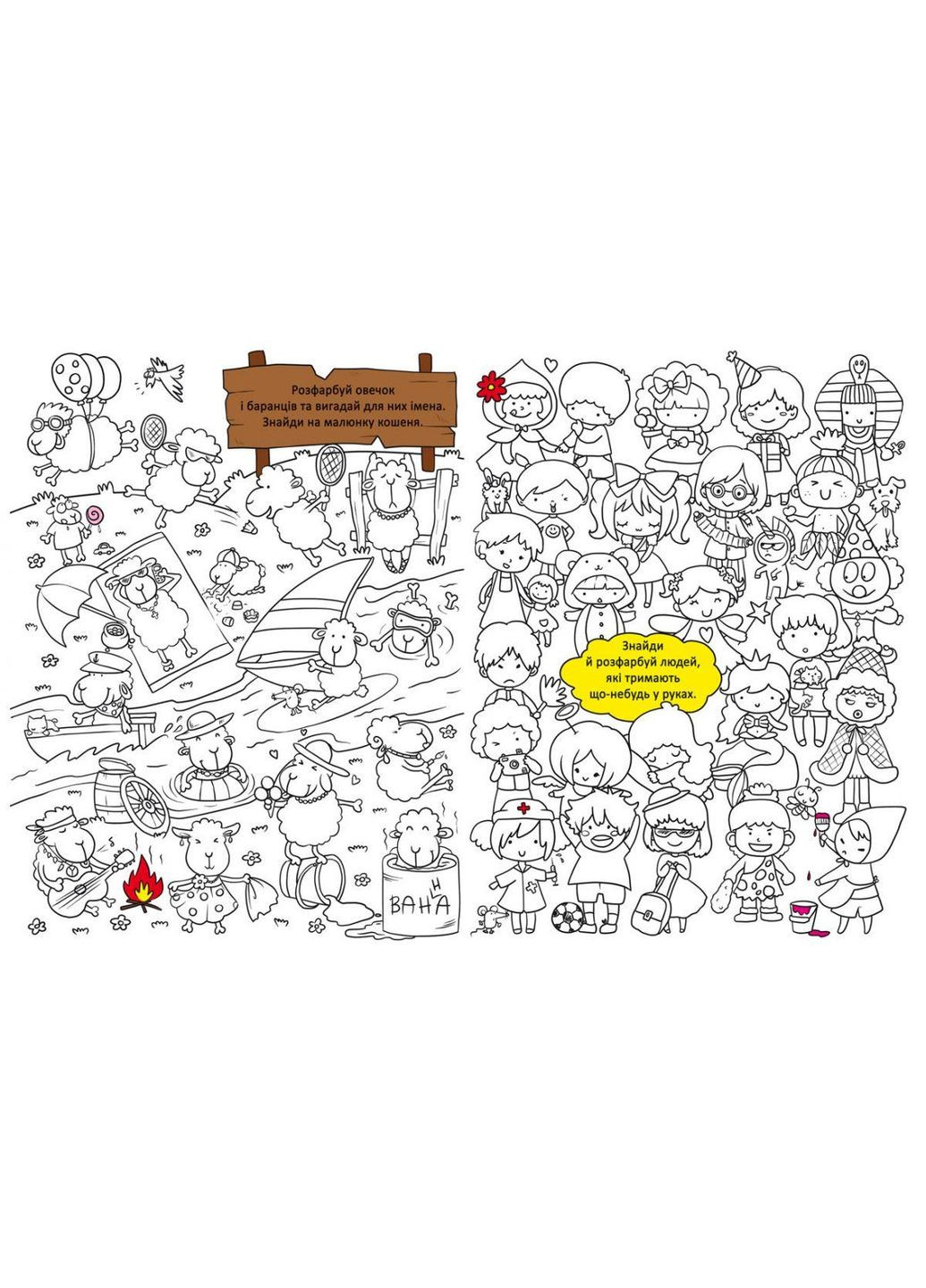 Книга дитяча "Малюнок-розвивалочка" Crystal Book (F00026418) No Brand (362427291)