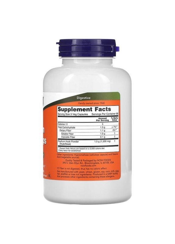 Псиллиум 500 мг Подорожник молотая шелуха семян для кишечника Psyllium Husk Caps 200 капсул Now Foods (283618054)