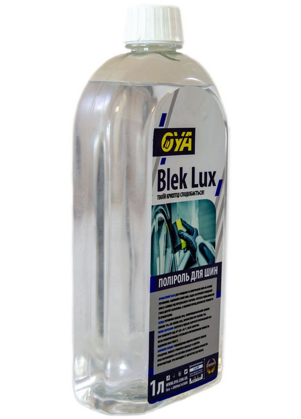 Восстановитель резины 1 л black lux No Brand (282591675)