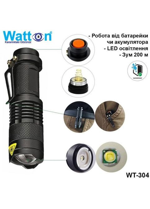 Ліхтар Watton WT-304 (300672216)