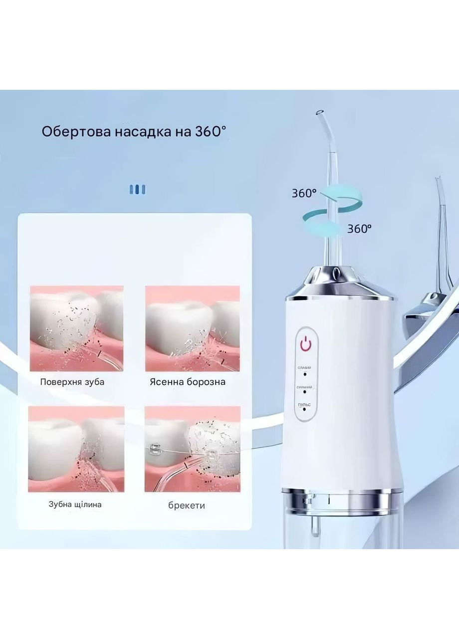 Іригатор для зубів та чищення порожнини рота портативний бездротовий 3 режими 4 насадки (K772) No Brand (360867098)