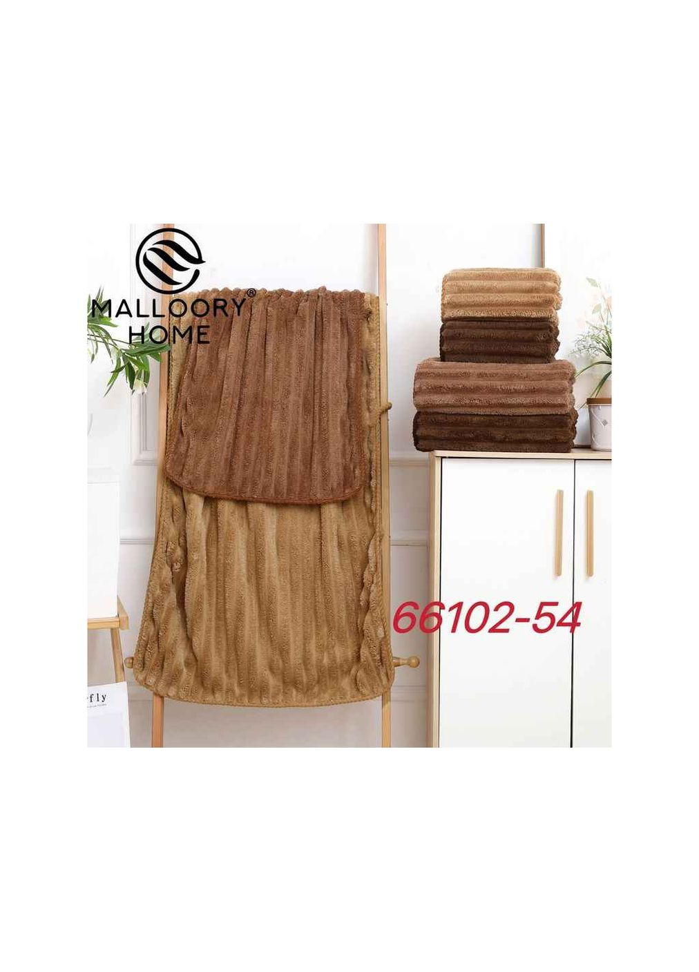 Набор полотенец микрофибра арт.66102 Mallory Home комбинированный