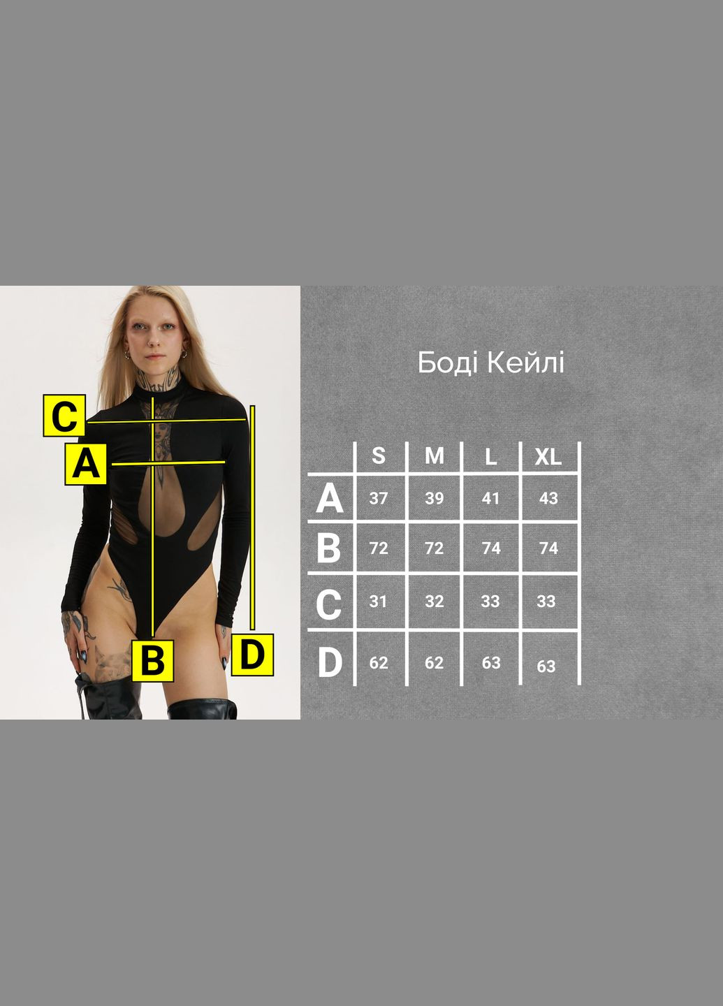 Боди со стрейчами кулира и вставками из сетки "Кейли" No Brand (344447088)