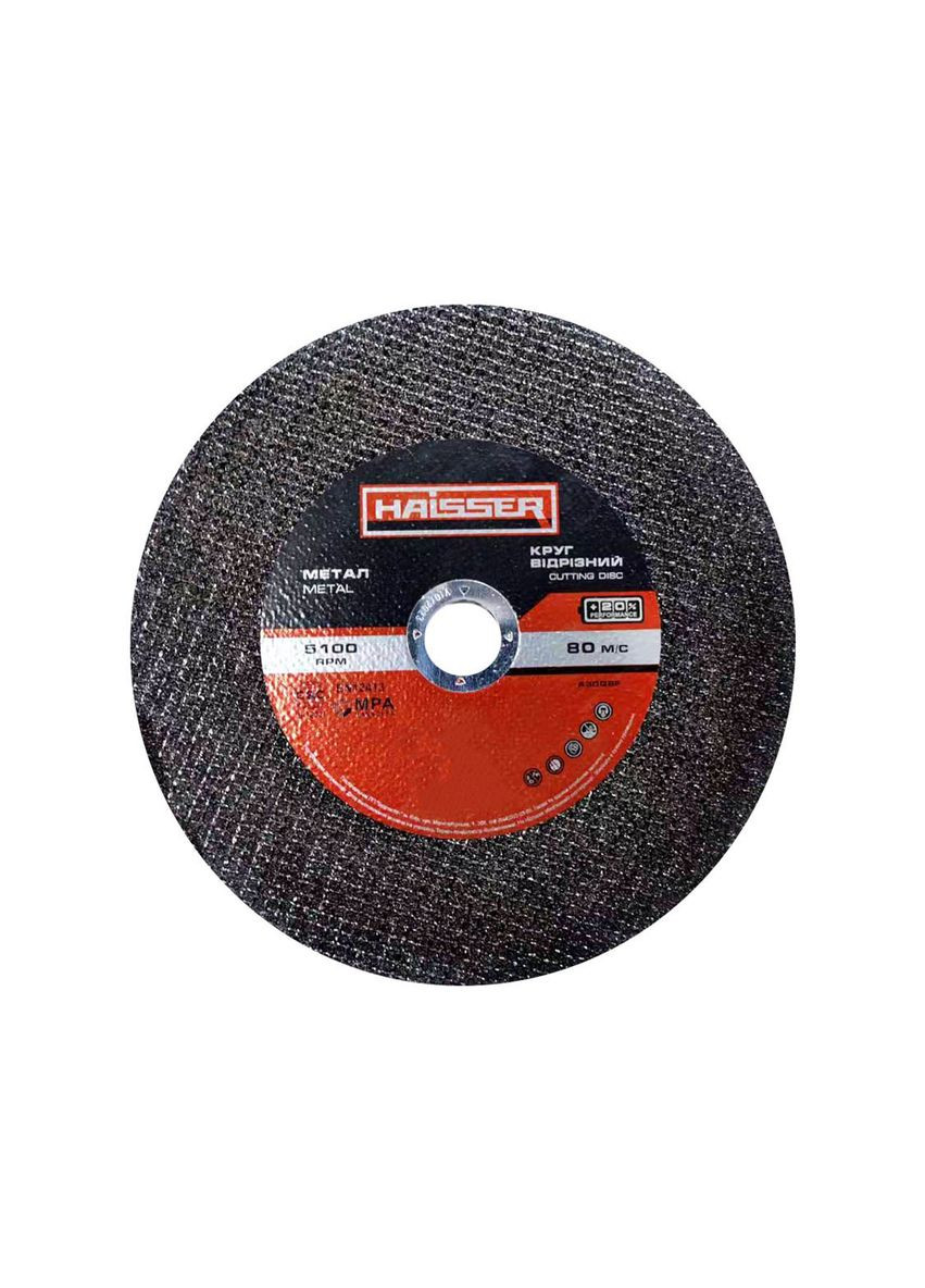 Круг отрезной по металлу 355х3.5х25.4 мм Haisser (315554652)