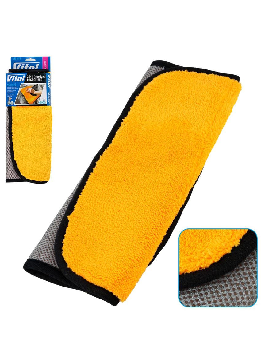 Авторушник двосторонній VSC 3676 40х35см Vitol (346509809)