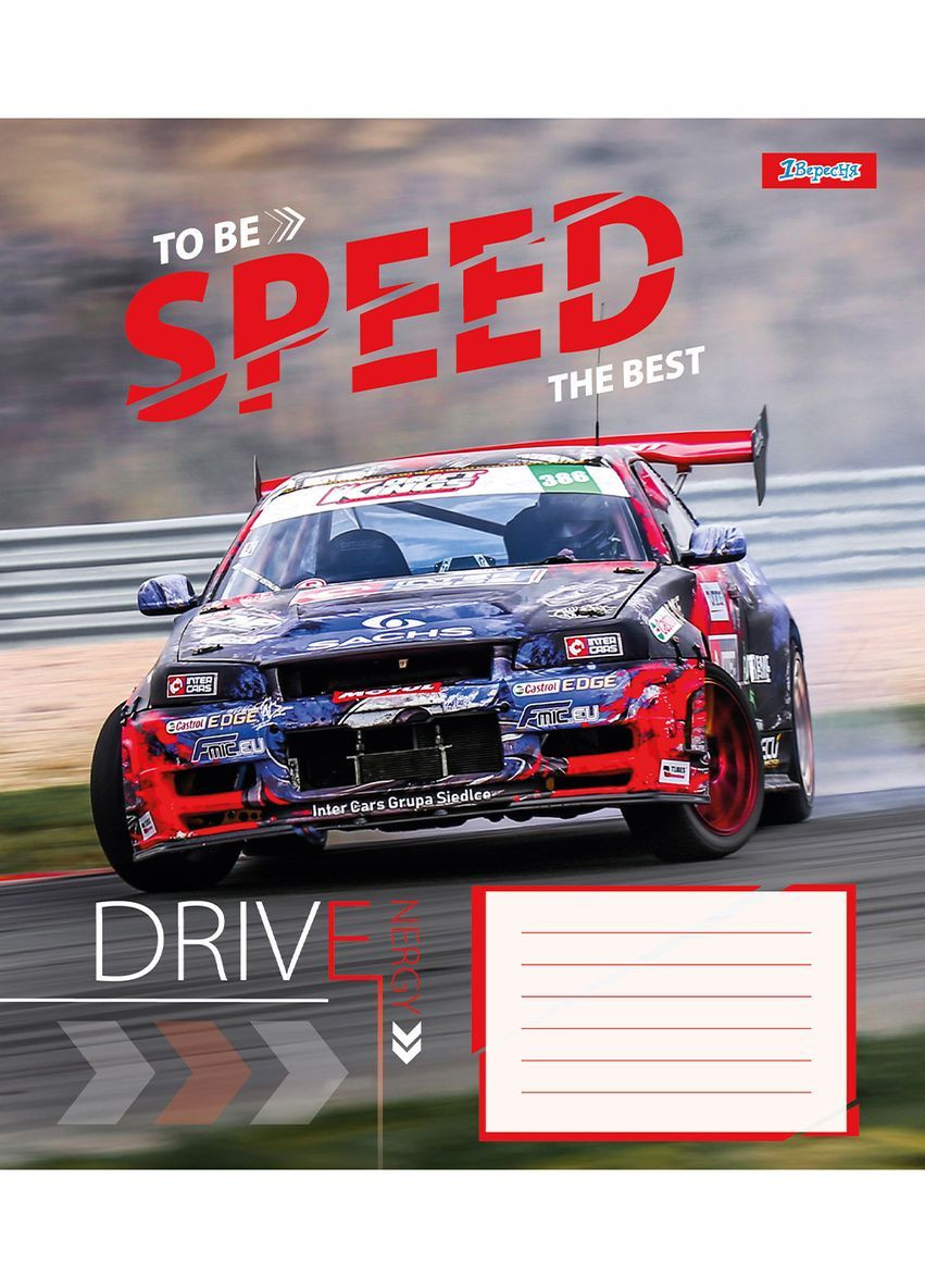 Набір зошитів Speed the best А5 в клітинку 36 аркушів 15 шт. () 1 Вересня 767331 (366528839)