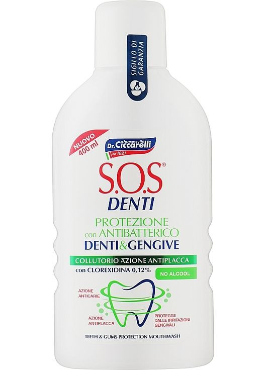 Ополаскиватель полости рта с хлоргексидином S.O.S Denti Teeth and Gums Protection Mouthwash 400ml (938571-31624028) Dr. Ciccarelli (368618225)