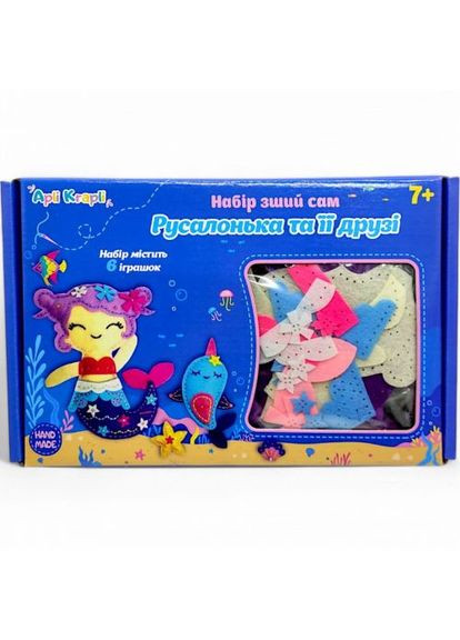 Набор "Сши сам игрушки из фетра. Русалочка" Аплі Краплі (361424752)