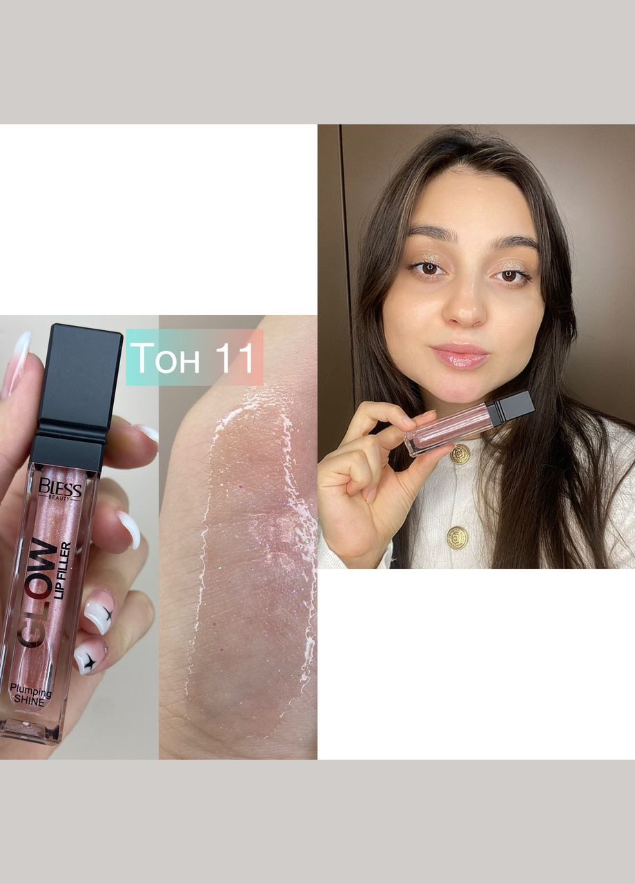 Блиск для губ Bless Glow Lip filler №11 Bless Beauty (302490144)