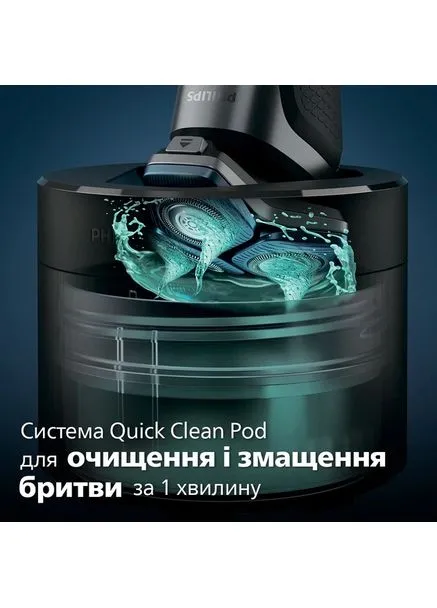Електробритва серії 7000 S7886/55 чорна Philips (382470999)
