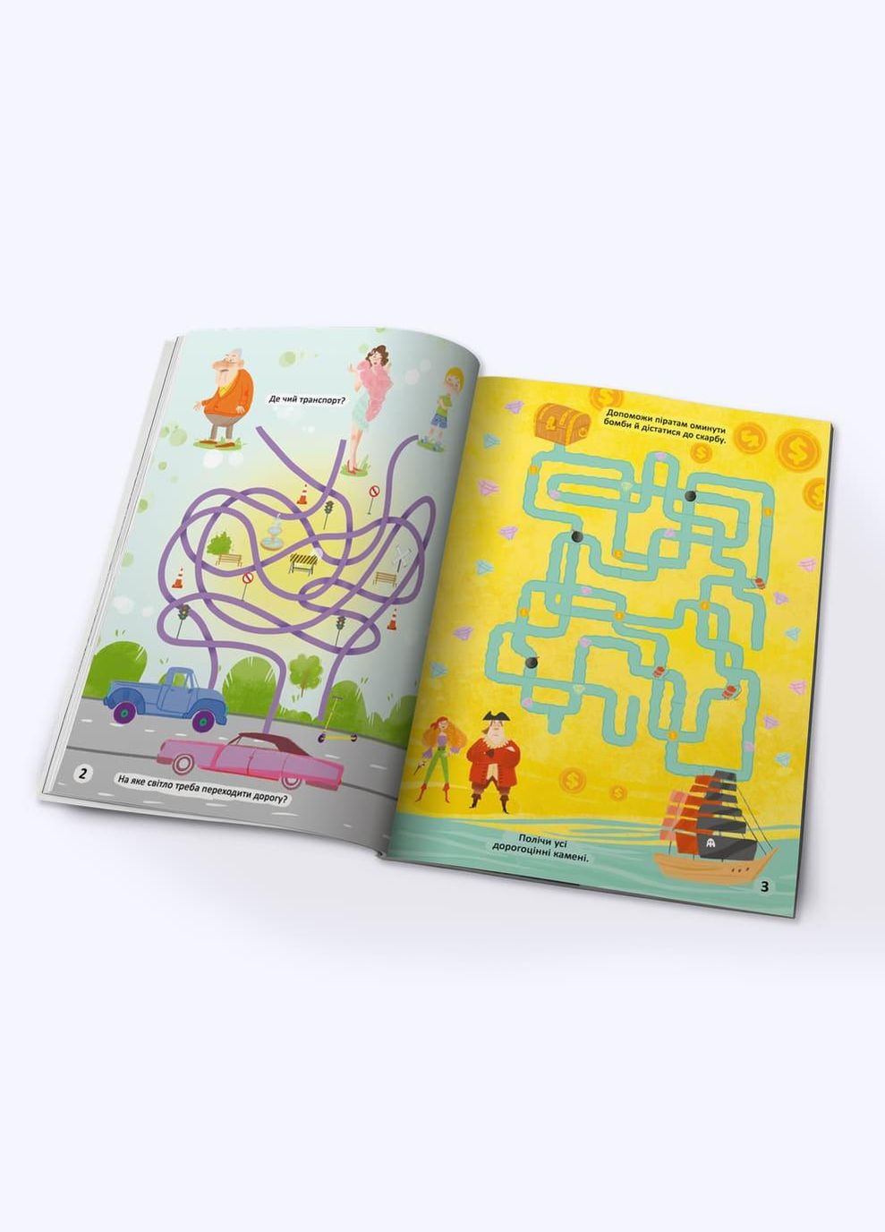 Книга Улюблена книжка шукалок, ходилок, кружлялок, лабіринтів. Підводні пригоди (Crystal Book) No Brand (338866143)