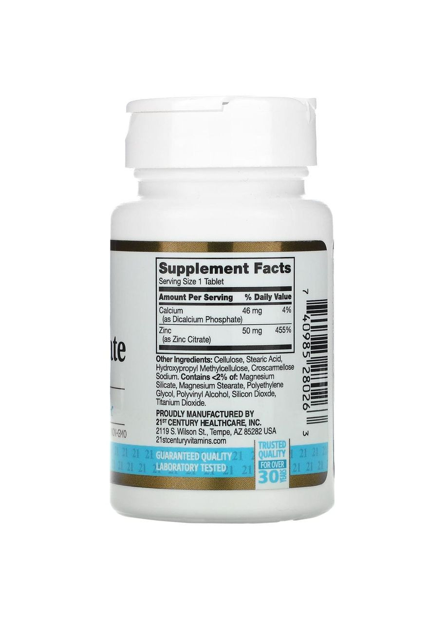 Цитрат цинку 50 мг 60 таблеток комплекс з кальцієм zinc citrate для імунітету харчова добавка антиоксидант айхерб 21st Century (372460917)