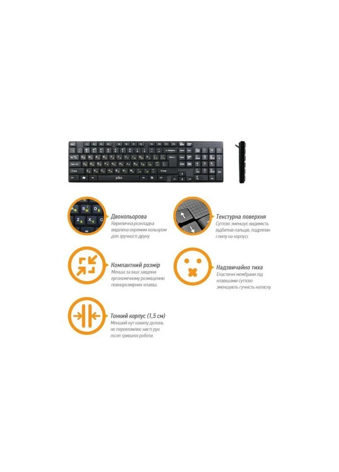 Клавіатура KB-005 USB Black (1283126472459) Piko (315362860)