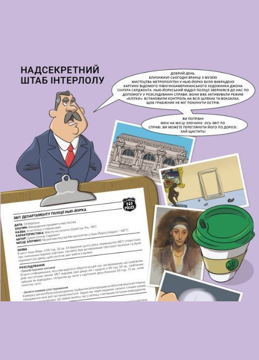 Книга Тайные агенты близнецы. Воровство в Нью-Йорке. Автор - Дэвид Педрера (Абрикос) No Brand (338877132)