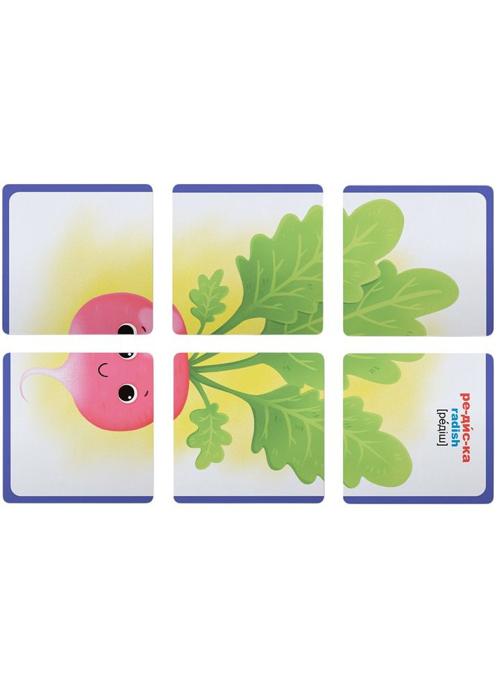 Картки Розумні картки. Фрукти та овочі 30 шт (9789669875464) Кристал Бук (365750477)