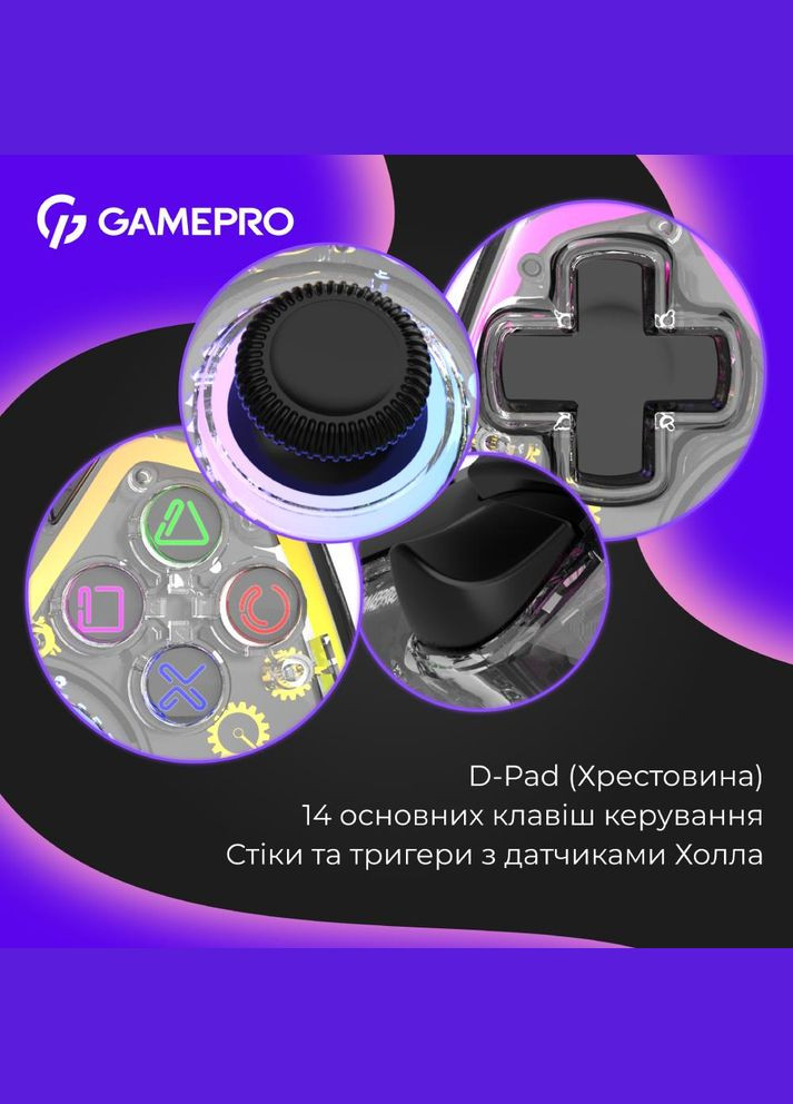 Геймпад GPS13T BT 5.3/USB RGB Transparent GAMEPRO (313931223)