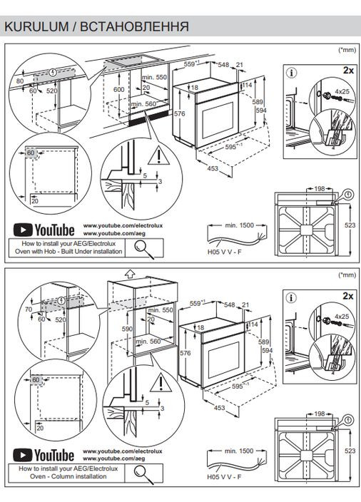 Встроенный духовой шкаф EOD6F77WV Electrolux (368591007)