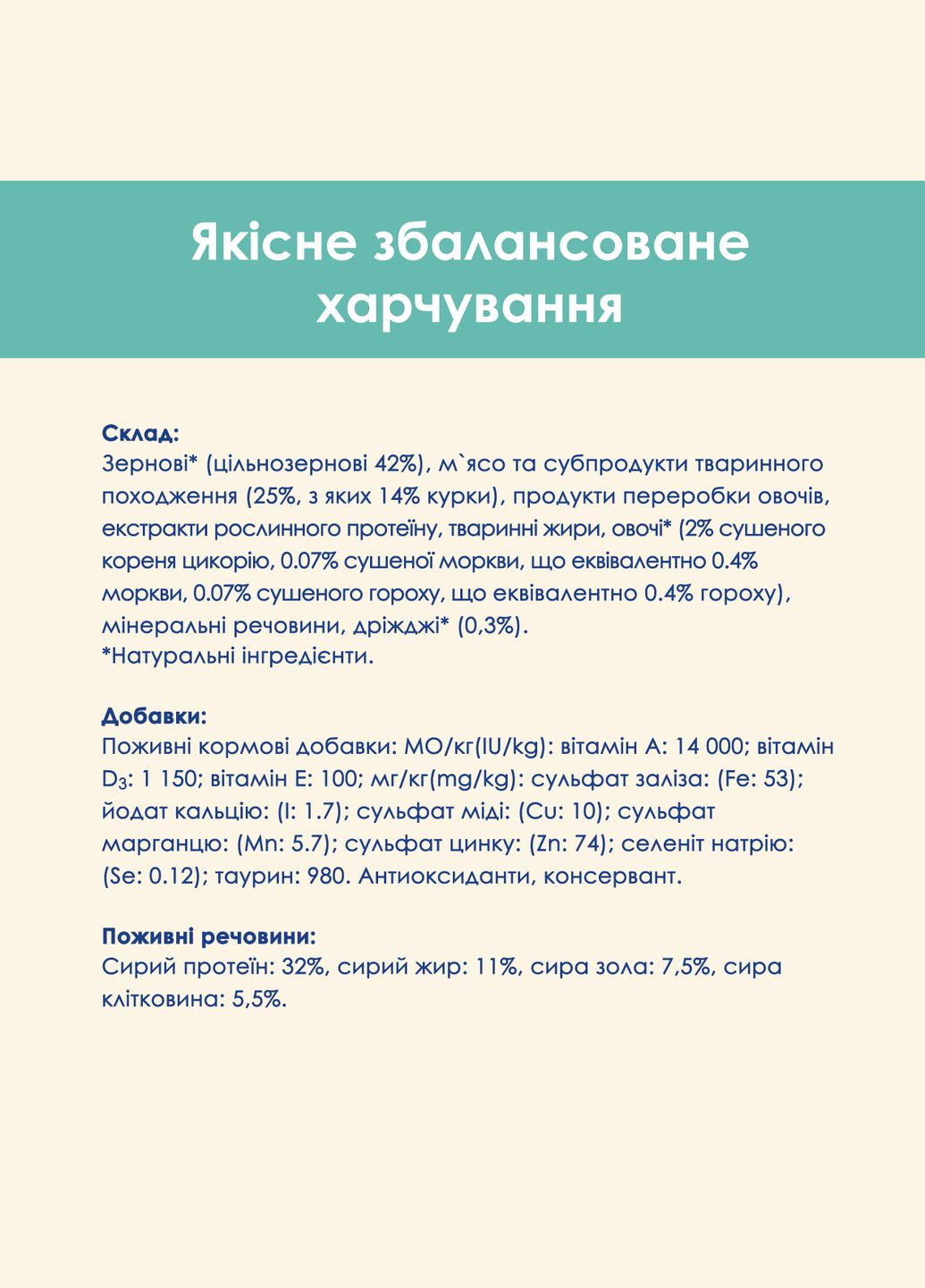 Сухий корм для дорослих котів Hairball проти утворення волосяних кульок, з куркою 15 кг Purina Cat Chow (332017668)