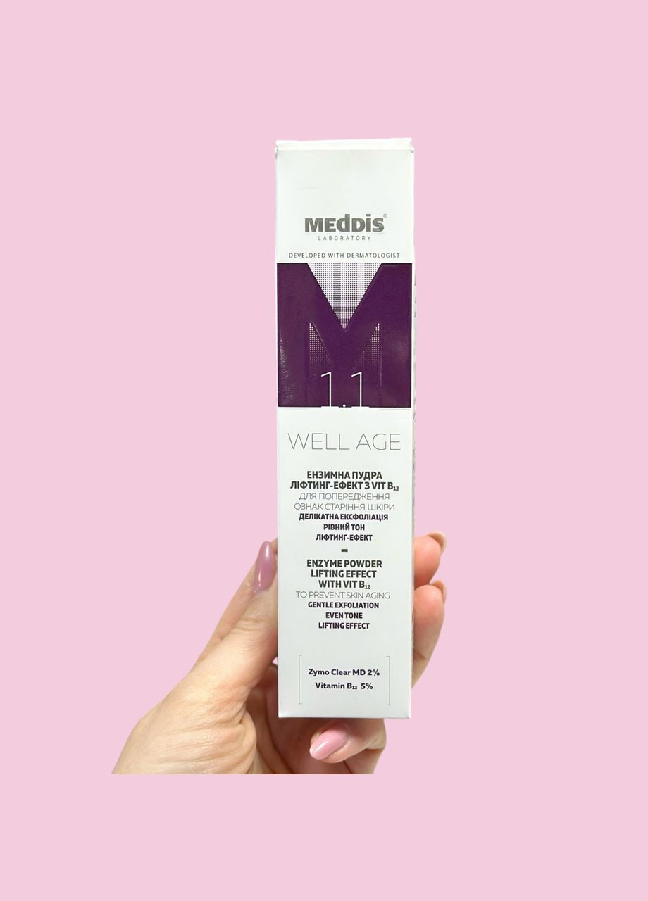 Ензимна пудра з ліфтинг-ефектом Well Age MedDis (324440185)