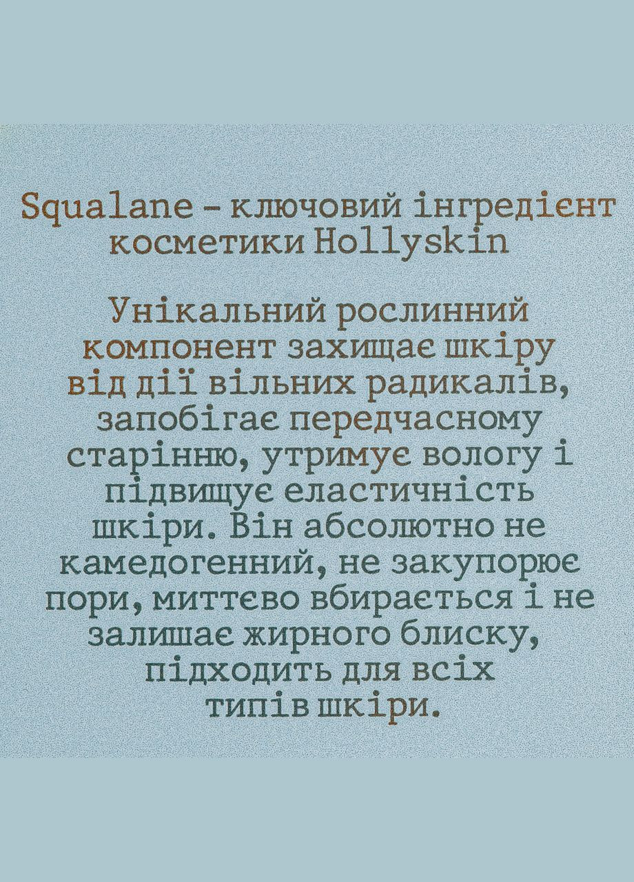 Пінка для вмивання Collagen Foaming Facial Cleanser з колагеном 150 мл Hollyskin (336961227)