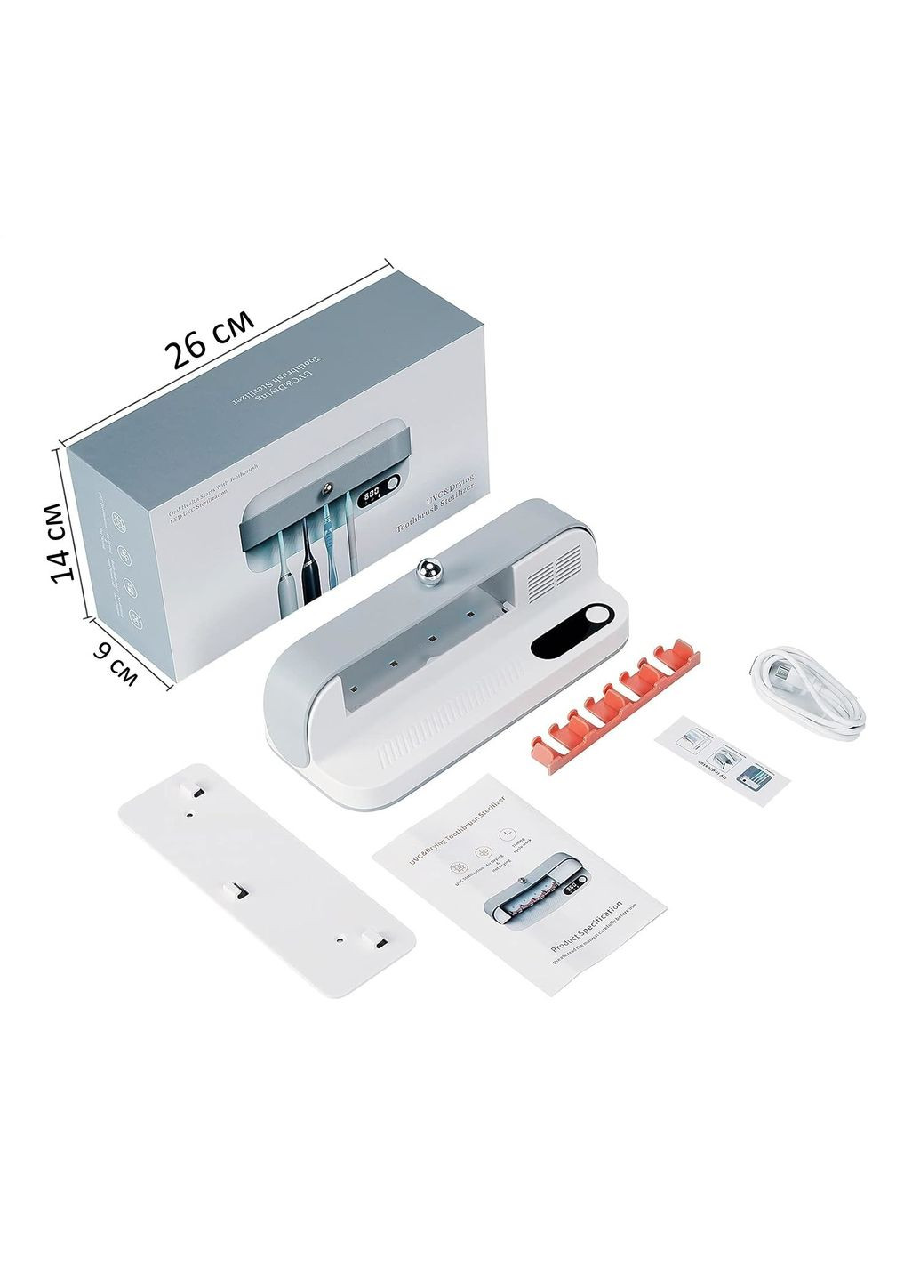 Диспенсер для зубных принадлежностей держатель для зубных щеток с УФ-стерилизатором настенный (II071) No Brand (360867164)