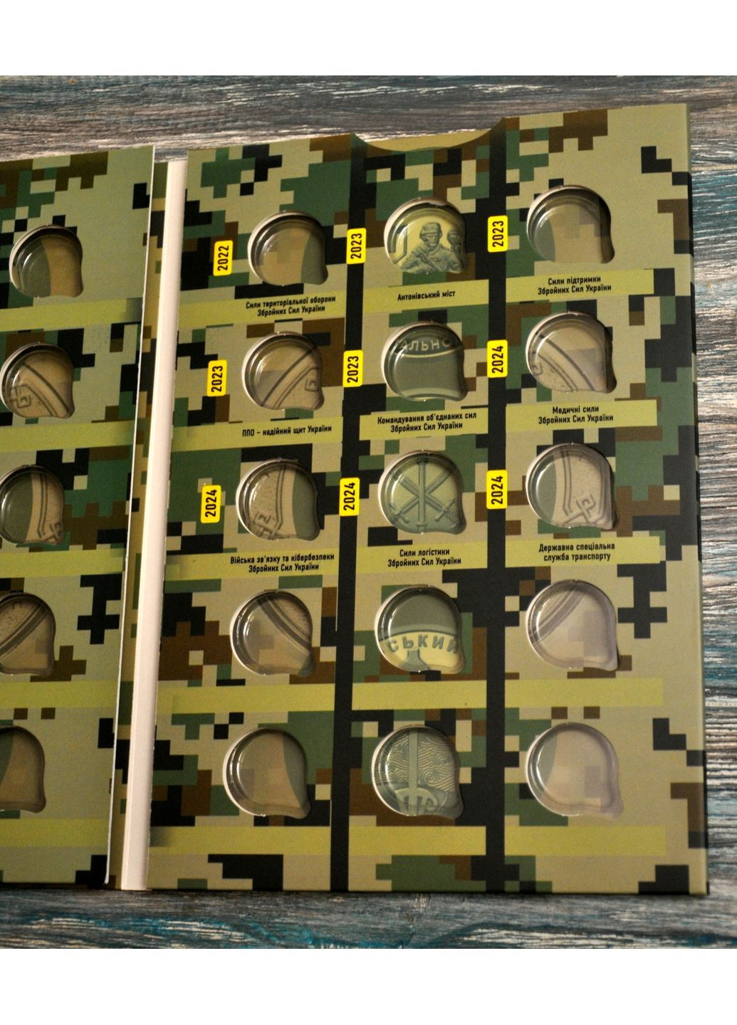 Альбом колекційний для пам'ятних монет України 10 гривень ЗБРОЙНІ СИЛИ УКРАЇНИ + 13 монет в альбомі НБУ (365830123)
