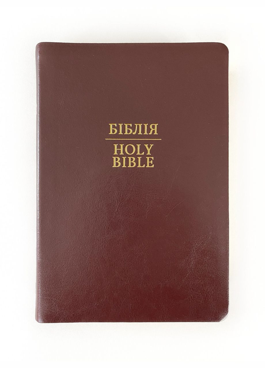 Українсько-англійська Біблія (Огієнко-NASB). Шкіра, індекси, позолота, бордо Українське Біблійне Товариство (356511296)