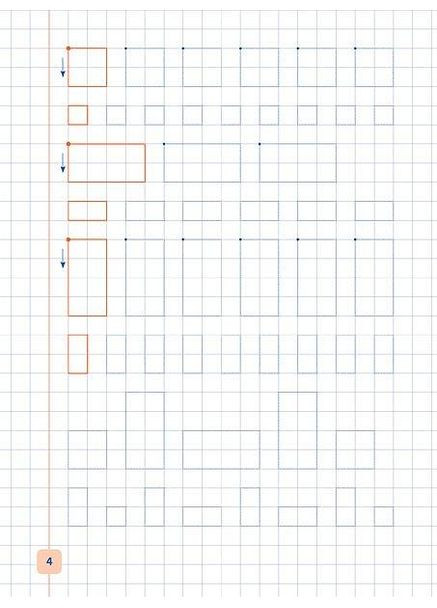 Прописи-навчалочки Малюю фігури та візерунки (9789662841985) УЛА (316124207)