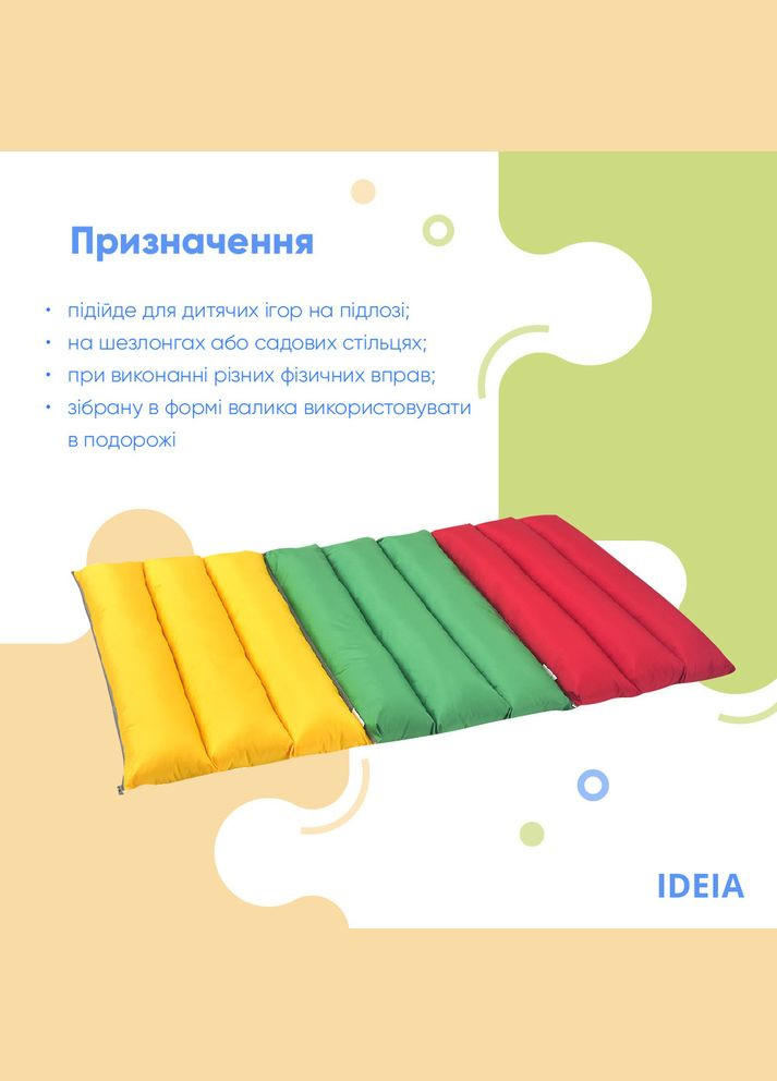 Подушка-валик трансформер 55×70 см, багатофункціональна для відпочинку та подорожей, у машину жовта IDEIA (334726479)