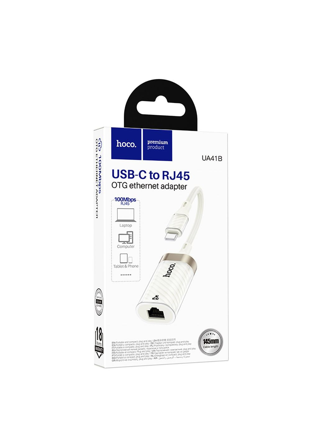 Переходник UA41B Type-C to Ethernet adapter (100 Mbps) Абрикосовый Hoco (370440217)