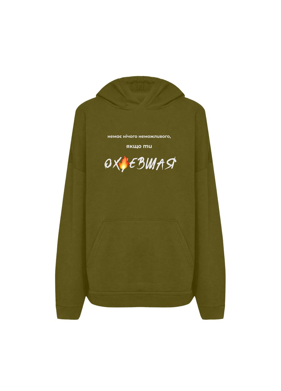 Женский худи с принтом "Якщо ти ох*евшая" (10424569582) ТiШОТКА (365245768)