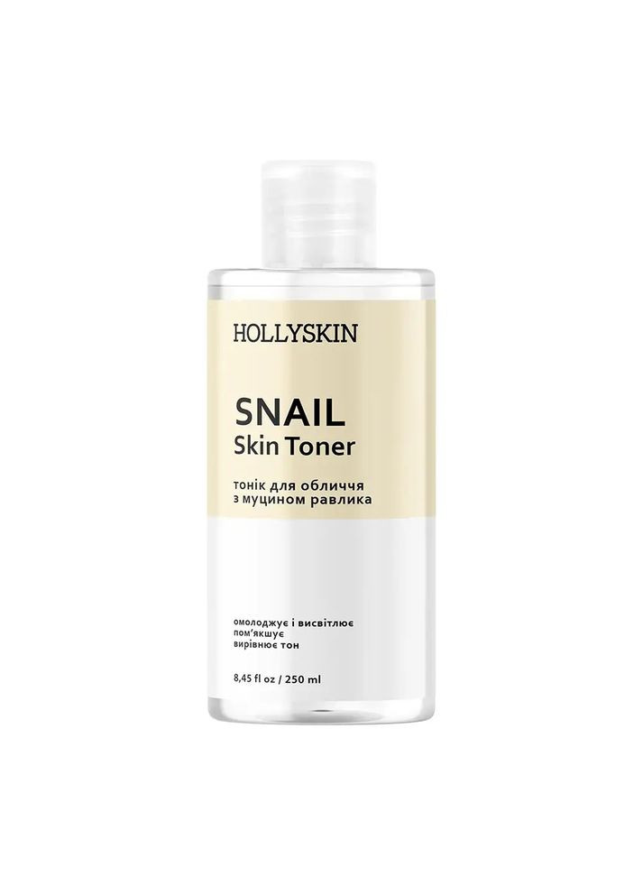 Тонік для обличчя Snail Skin Toner 250 мл Hollyskin (323229814)
