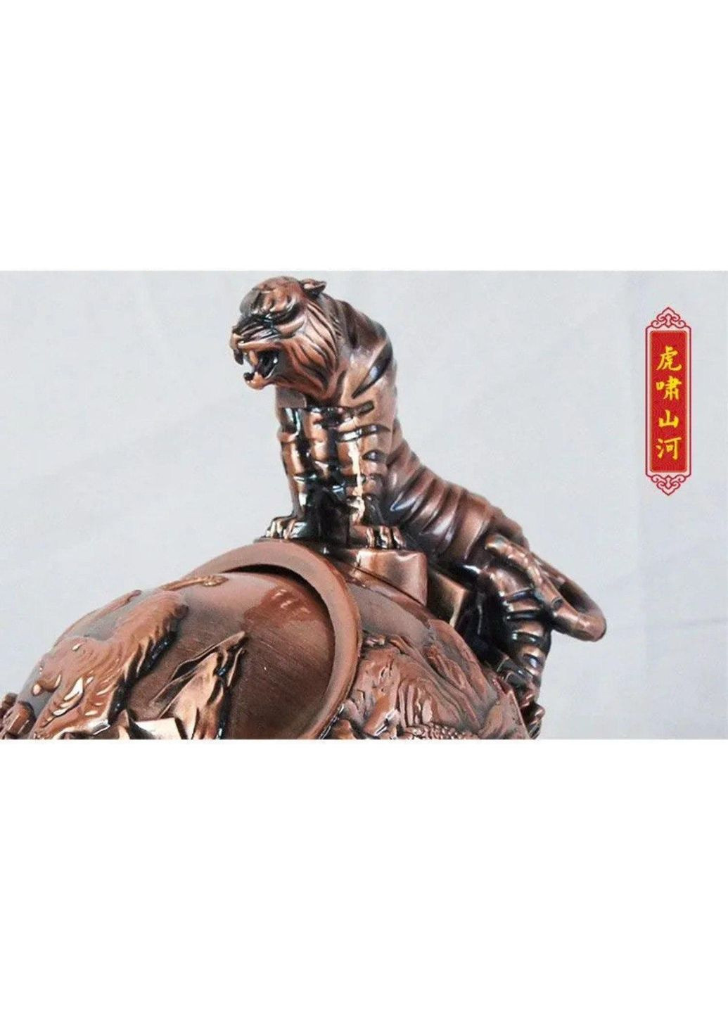 Металева попільничка рік Тигра (Колір Бронза) No Brand (314813413)