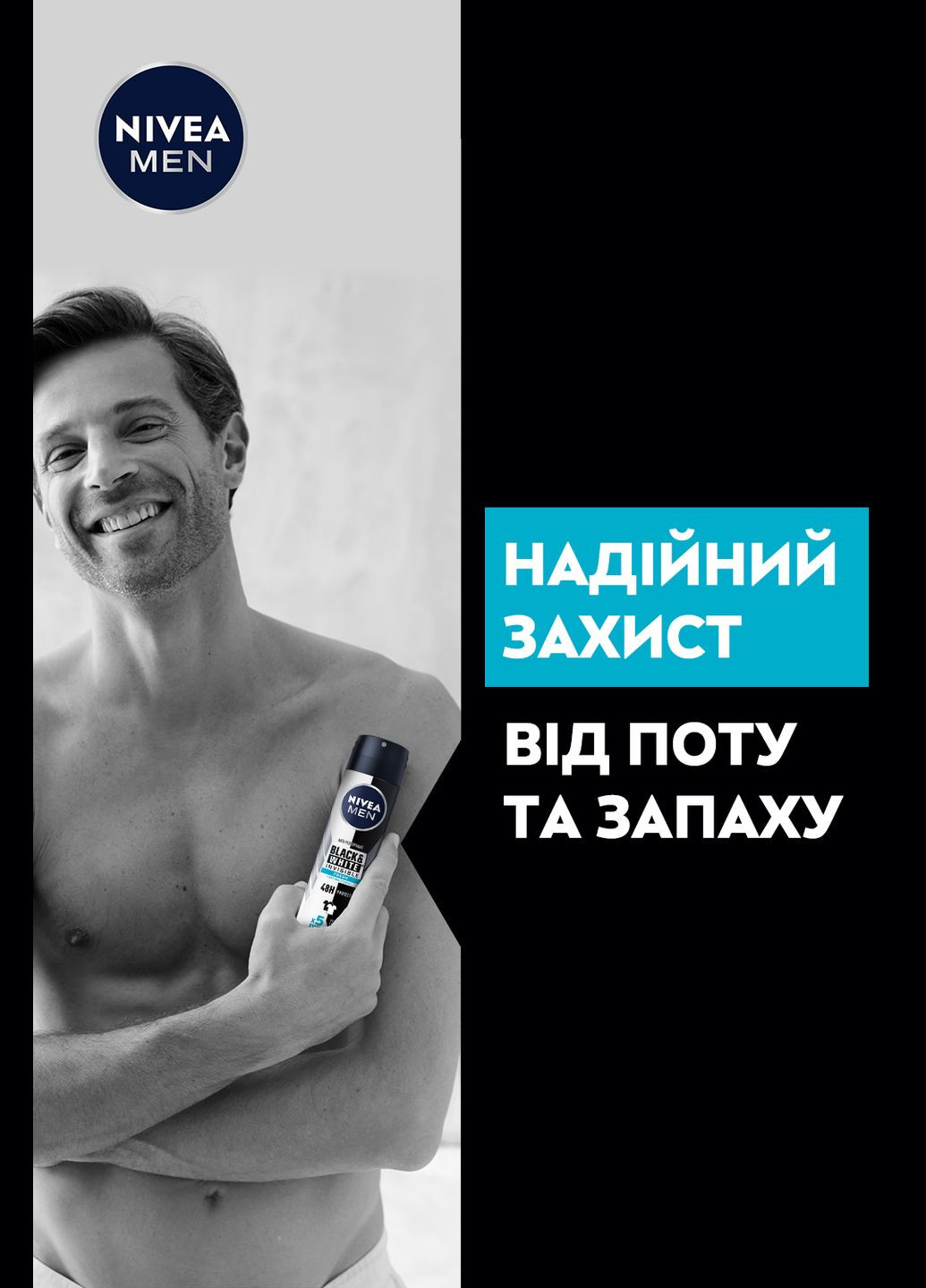 Антиперспирант Men Черное и Белое Невидимый Fresh, спрей, 150 мл Nivea 85974 (328394560)