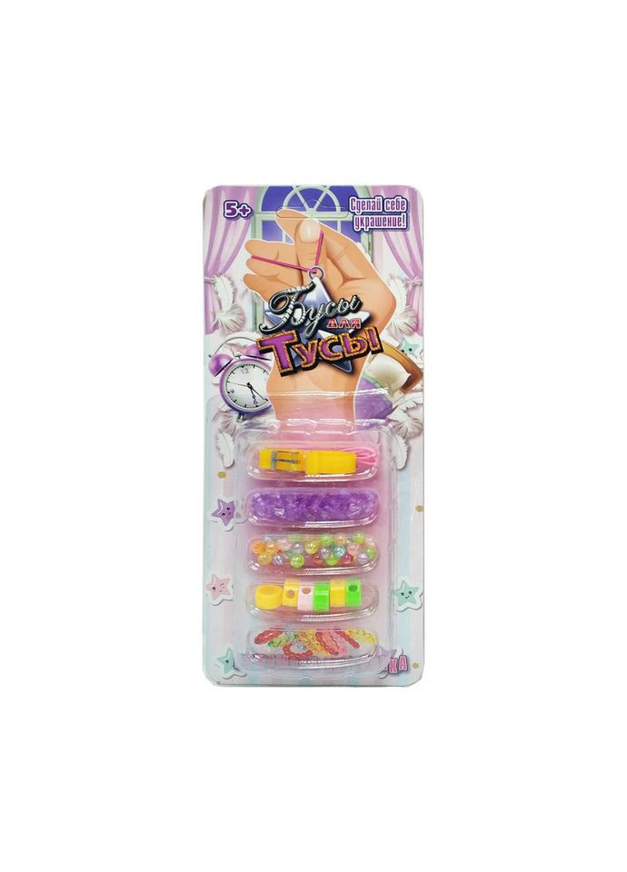 Набір бісеру "Піжамна вечірка" Bambi R22017 намистини, підвіски, нитки, браслет (Помаранчевий) No Brand (330605025)