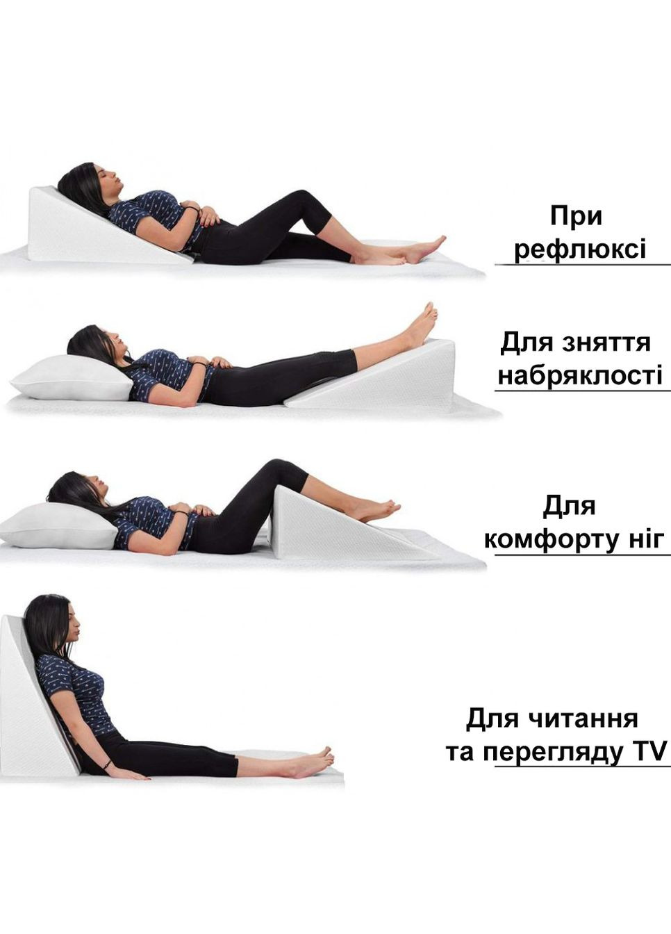 Подушка ортопедическая Клин при рефлюксе 58х58х29см J2540GR 58x58 см Olvi (372889986)