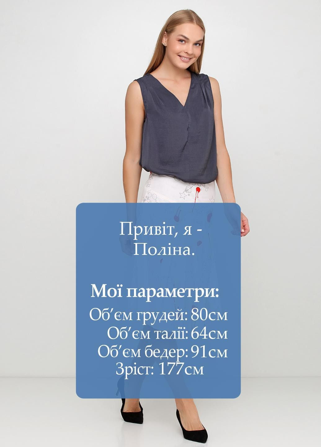 Спідниця Білий Gsus Sindustries (316712144)