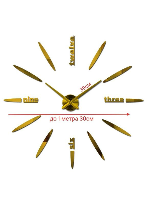 3D часы настенные Золотые Цифры по английски 3D Б230-47' пули No Brand (302242166)