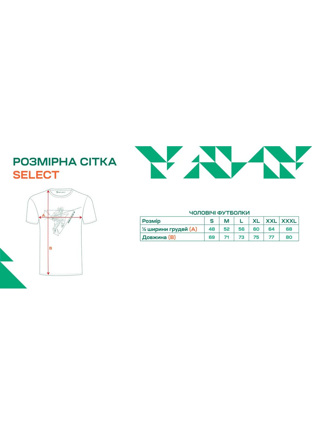 Комбінована футболка fish logo gray/pink Select