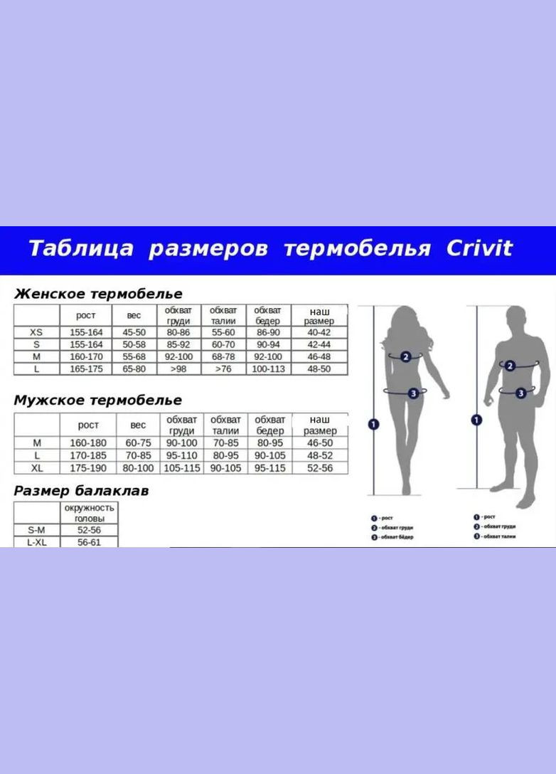 Термо-реглан с зональной терморегуляцией для мужчины NILIT® Performance 319341 Crivit (316356503)
