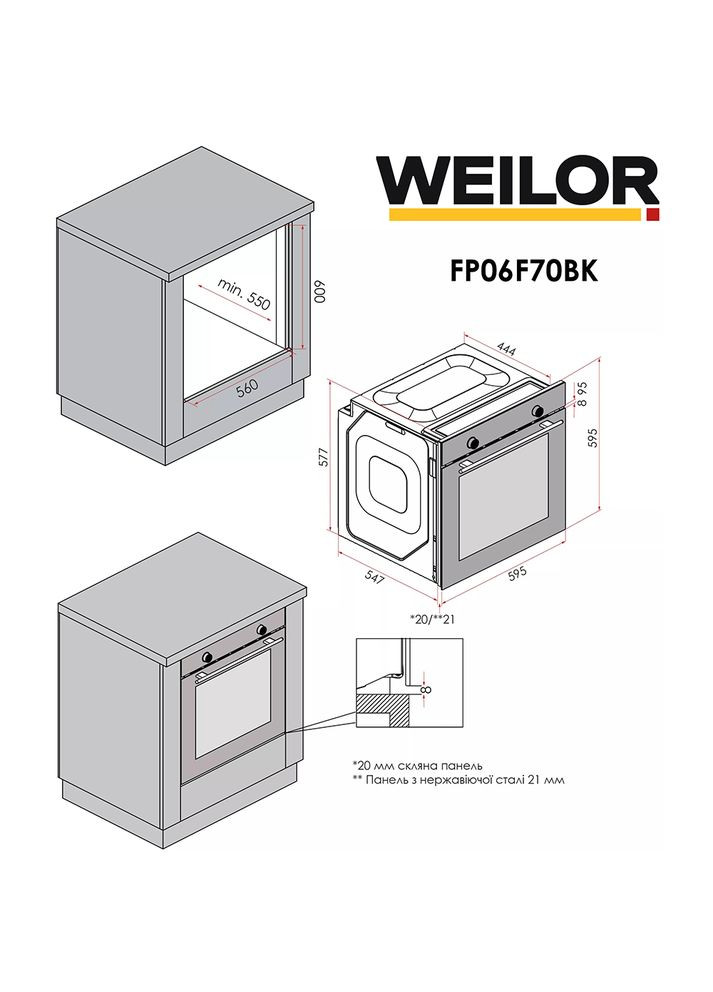 Духова шафа FPO6F70BK WEILOR (366828354)